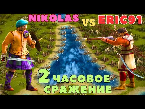 Видео: 4 КРЕПОСТИ БИТВА БЛОГЕРОВ КАЗАКИ 3 😺😼🏰⚔️🏰😼😼