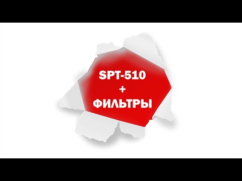 Видео: Распаковка печатной головы  SPT 510. Фильтр чернильный - как он работает.