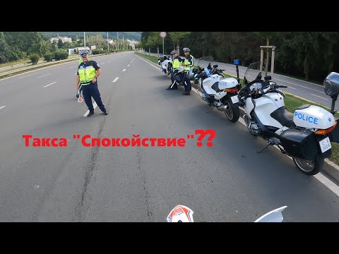 Видео: Както си кантарих ме спряха Сигмите??