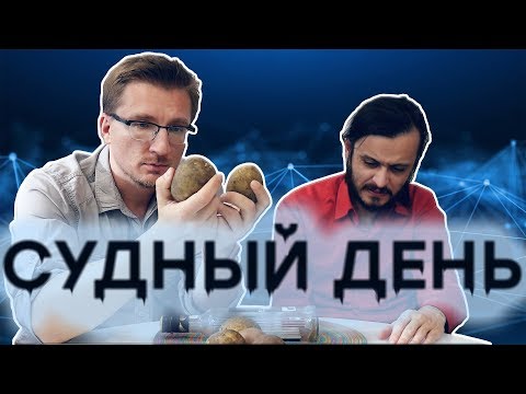 Видео: [PRO игры] Нейросети уже управляют вами