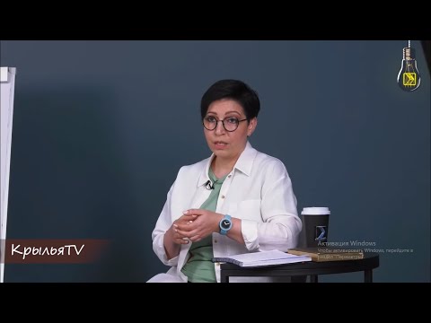 Видео: «Лекторий на Крыльях» с Викторией Пигариной