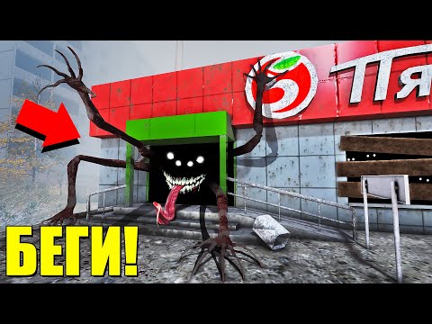 Видео: НЕ ЗАХОДИ В ЭТОТ ПРОКЛЯТЫЙ МАГАЗИН! УГАР И БЕЗУМИЕ В Garry`s Mod