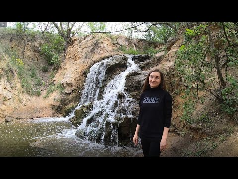 Видео: Вольнянский водопад 2020 [водопад на реке Вольнянка]