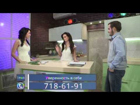 Видео: "Шпильки" - Уверенность в себе