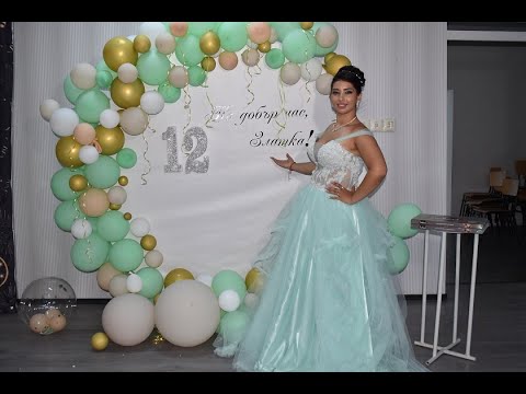 Видео: Абитуриенски Бал на Златка Випуск 2024г