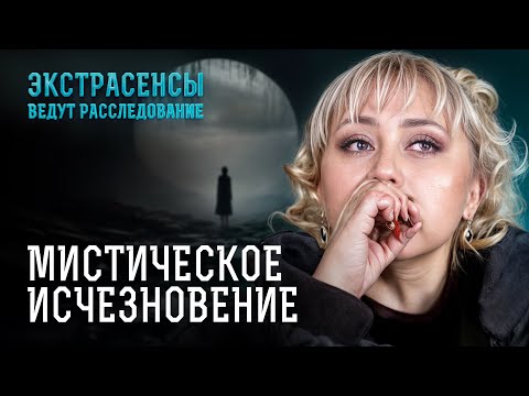 Видео: Призраки погибших родителей зовут ребенка на тот свет – Экстрасенсы ведут расследование