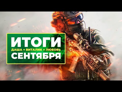 Видео: [СТРИМ] Тряска по EA / Cronos vs Silent Hill f / Borderlands 4 / Silksong + Hades 2 / Островская