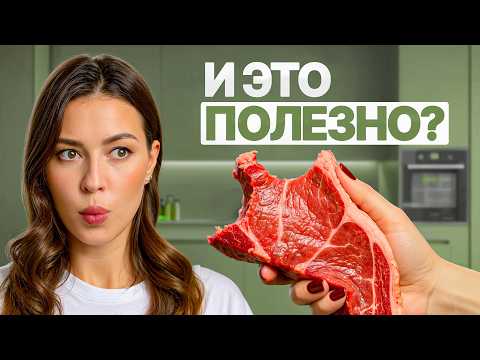 Видео: Даже самая полезная ЕДА превращается в ЯД, если…