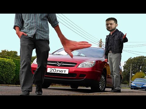 Видео: Почему нельзя покупать автомобиль старше 20 лет