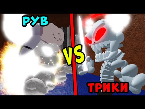 Видео: ПОЛНАЯ ИСТОРИЯ ТРИКИ РУВА и САРВЕНТЕ! История из Friday Night Funkin в Roblox