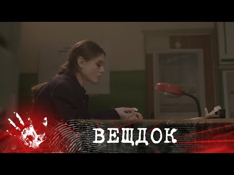 Видео: ПОСТРАДАВШУЮ ДОСТАВИЛИ В РЕАНИМАЦИЮ – ОНА ПОЛУЧИЛА МНОГОЧИСЛЕННЫЕ ОЖОГИ ЛИЦА, НЕ ГОВОРИЛА | ВЕЩДОК