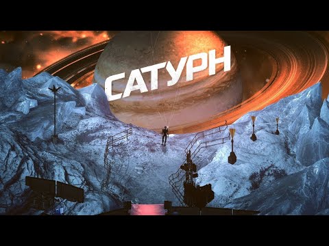 Видео: Saturn ➤ Сатурн➤ #прохождение ➤ 03