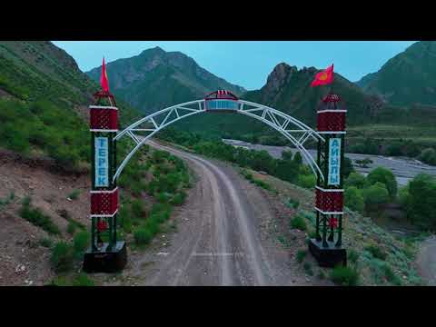 Видео: Терек айылы, Алайкуу өрөөнү.