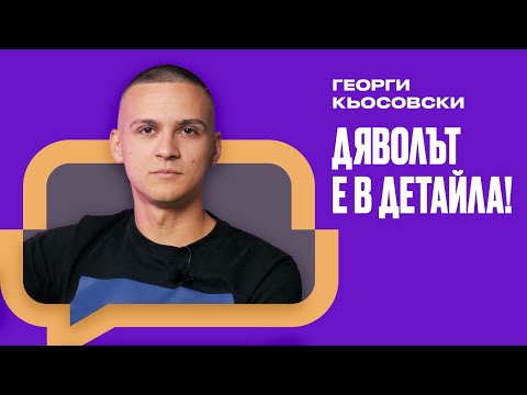 Видео: ИСТИНАТА за фолиото на предните СТЪКЛА е разкрита