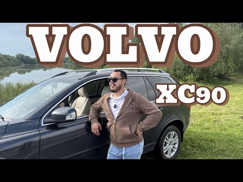 Видео: ОБЗОР VOLVO XC90