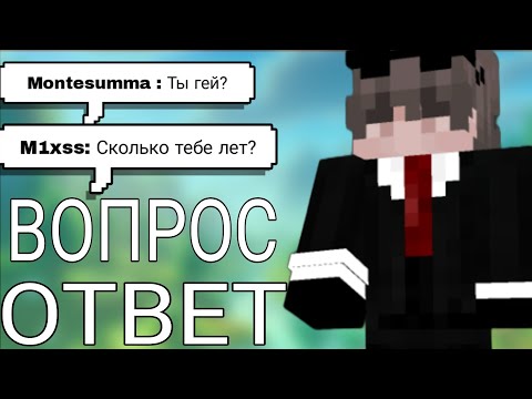 Видео: 💬 ОТВЕТЫ ОТ ТЕХ.АДМИНА ✅ ЧАСТЫЕ ВОПРОСЫ 💫 CREEZITIME