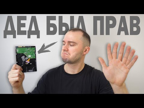 Видео: 7 "старых" фишек ПК, которые круче новых