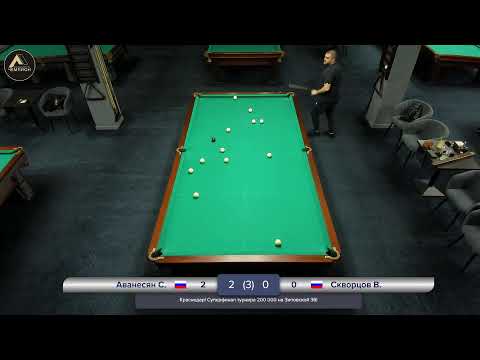 Видео: Турнир БК "Чемпион" Суперфинал Аванесян Самвел VS Скворцов Владимир