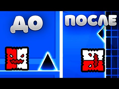 Видео: Создал Stereo Madness НО В 2.2 РЕДАКТОРЕ