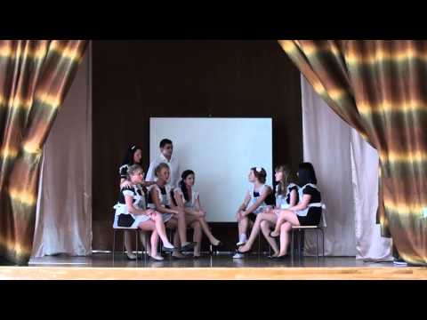 Видео: Последний Звонок 2013 (12 класс)