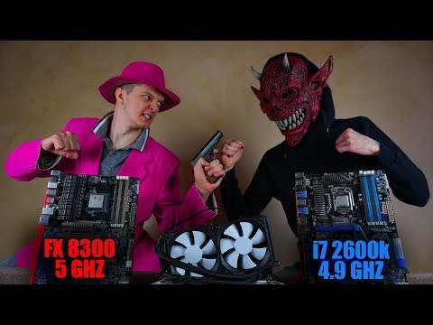 Видео: ПОСЛЕДНИЙ РАЗГОН FX'а (FX8300 против i7 2600K)