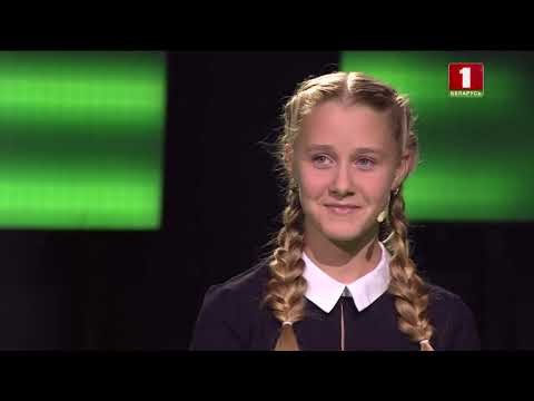 Видео: ''Я знаю!'', 2 сезон, 11 выпуск (16.02.2019)