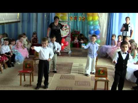 Видео: Прикольный танец для мальчиков на утреннике