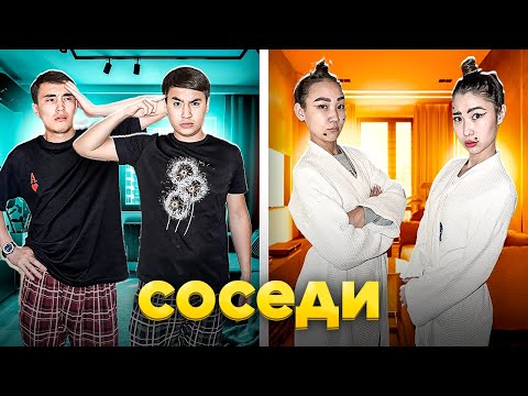 Видео: ЗЛОЙ СОСЕД😱 (МИНИ ФИЛЬМ🎥)