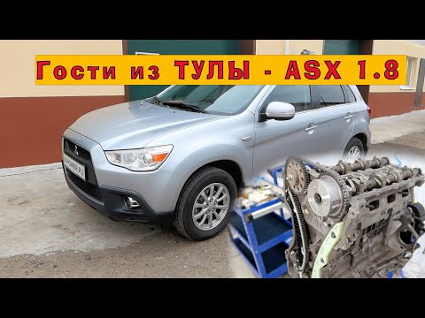 Видео: Капиталим гостя из Тулы - Mitsubishi ASX 1.8 (2012)