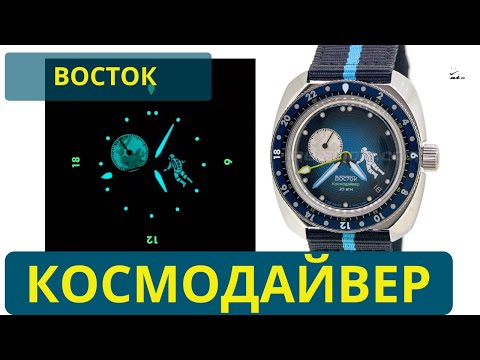 Видео: КУПИЛ СЕБЕ НАСТОЯЩИЙ КОСМОДАЙВЕР / ГДЕ ИХ ВЗЯТЬ? Восток Амфибия SE 710B60