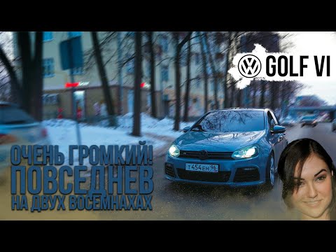 Видео: АВТОЗВУК - ГРОМКИЙ Golf VI / ДВЕ ВОСЕМНАХИ Deaf Bonce 4518R ЛОМАЮТ МАШИНУ