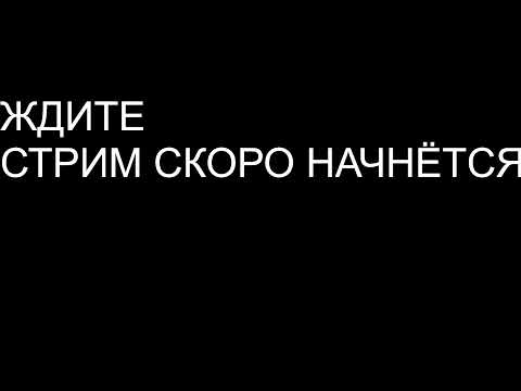Видео: играем во что-то