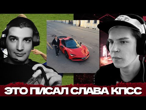 Видео: BUSTER - BACKHAM / ИСТОРИЯ БИФА / МИША СЕИН И МИША УГОЛЬ