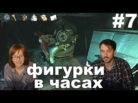 Видео: Чёрные паруса Корабль призрак Black Sails Das Geisterschiff прохождение│ФИГУРКИ В ЧАСАХ│#7