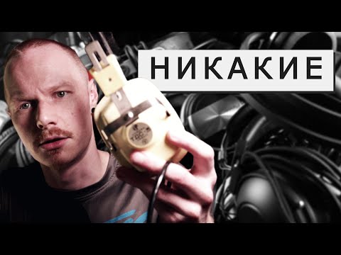 Видео: Какие наушники купить для сведения?