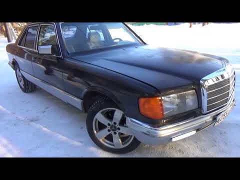 Видео: Первый выезд на Мерседесе W 126 3.0 D  АКПП