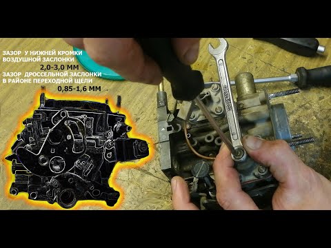 Видео: ПУСКОВОЕ УСТРОЙСТВО СОЛЕКС. РЕГУЛИРОВКА.