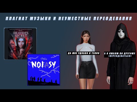 Видео: СЕКРЕТ НЕБЕС — РЕКВИЕМ 2 СЕЗОН/ КЛУБ РОМАНТИКИ/ ОБСУЖДЕНИЕ