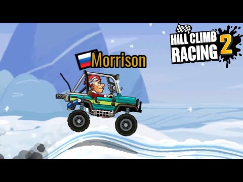 Видео: Hill Climb Racing 2#181 МНОГО КУБКОВ НЕ БЫВАЕТ 😆