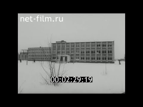 Видео: 1983г. Рославль. завод тормозной аппаратуры. Смоленская обл