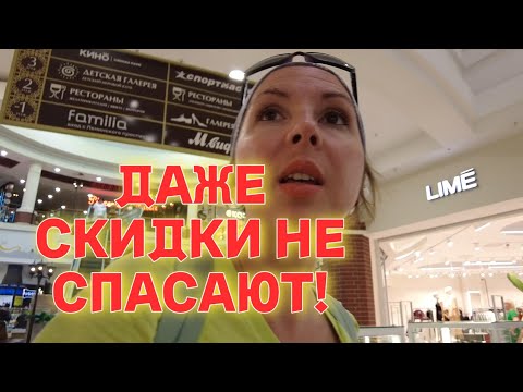 Видео: ЦЕНЫ ЗАШКАЛИВАЮТ! Туристка из Литвы зашла в ТЦ в Калининграде.