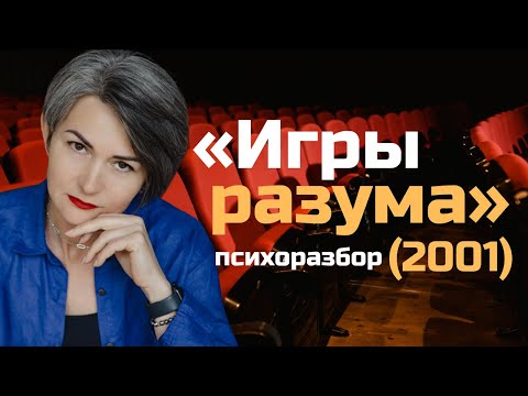 Видео: Почему мы живём в ИЛЛЮЗИЯХ и не видим реальность