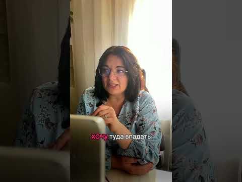 Видео: Про отношения