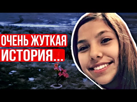 Видео: Девочка исчезла по дороге домой. Через 20 дней страшная правда шокировала всех