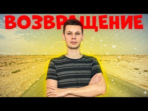 Видео: ДУЭЛИ! Полгода не играл в геогессер...