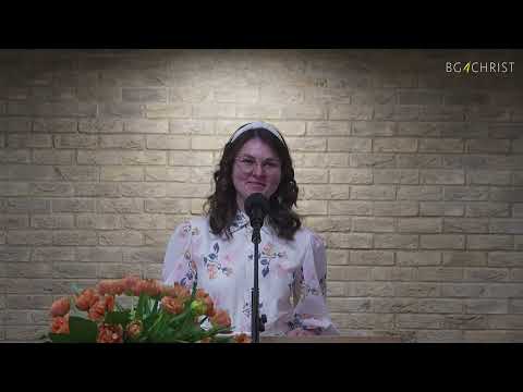 Видео: 25.10.2025 - Невидимият Герой - Святият Дух