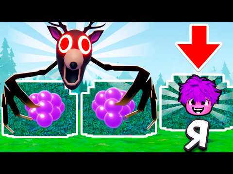 Видео: ПРЯТКИ В 99 НОЧЕЙ В ЛЕСУ в ROBLOX
