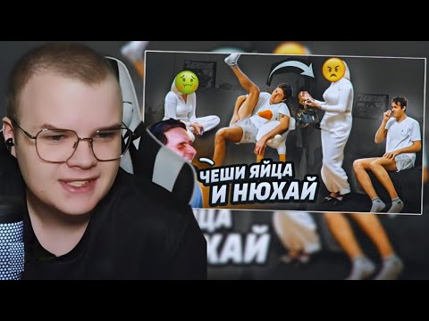 Видео: КАША И МАФАНЯ РЕАКЦИЯ НА: Мешаю ЧЕДУ клеить ТЕЛОЧКУ [поправляет яица каждые 2 минуты] / kussia88