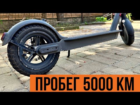 Видео: Xiaomi M365 пробег 5000 км. Что случилось с электросамокатом?