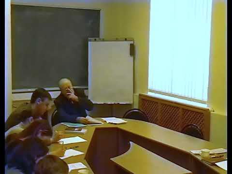 Видео: Гофман А.Б. Социология Макса Вебера, ч2